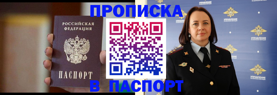 форма 3 в Рошале